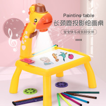 Childrens drawing board drawing educational toy dream painting learning projection table fawn multifunctional Intelligent projector