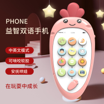 Baby childrens toys mobile phone can bite puzzle early education Boys and Girls music phone Baby 6 months imitation real landline 0-1 years old