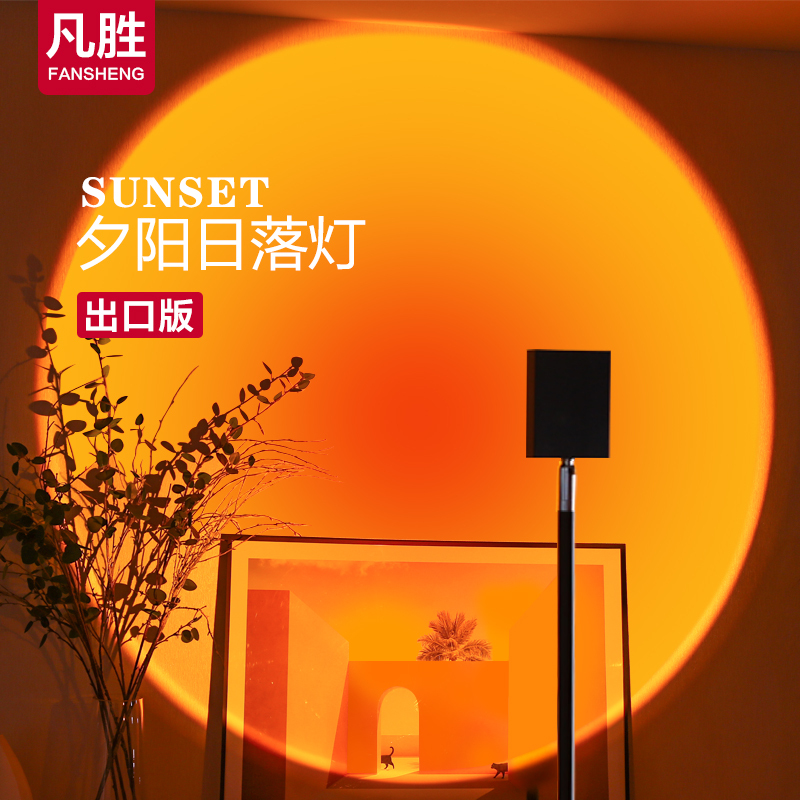 Trendy Sunset Lamp for Photography, Ambient Light, Sunset Lamp, Artistic Photography Floor Lamp for Living Room and Bedroom