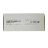 泰瑞特 Penzal Picanol Soft Capsule 0,1G*100 капсул/коробка dzy