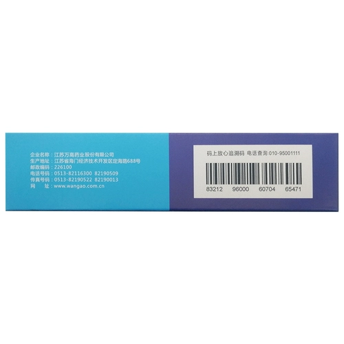 万高 Алюминиевые карбонатные таблетки 0,5 г*21 таблетки/коробка хронический гастрит dzy