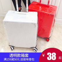 Consignment thickening drawbar suitcase Suitcase Cover suitcase cover protective casing 20 inch 22 22 24 24 dust 28 28 transparent 26