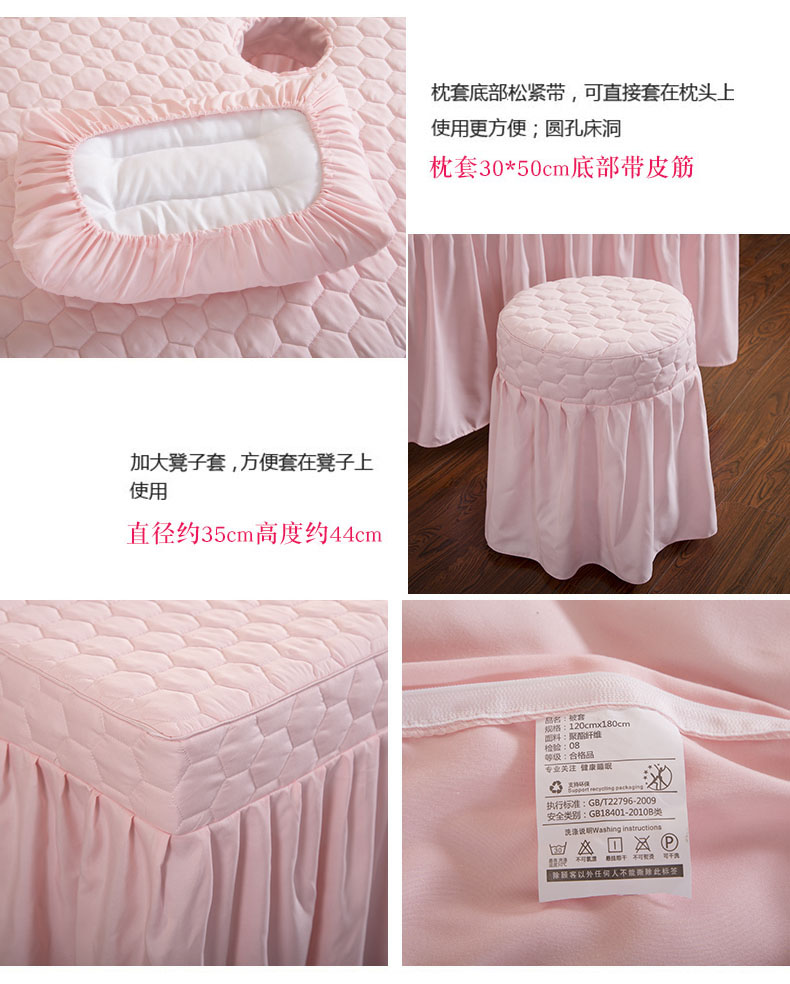 Thẩm mỹ viện trải giường bốn mảnh set Spa massage massage cơ thể trị liệu giường đặt kiểu Âu đơn giản bốn mảnh tùy chỉnh mẫu ga giường spa