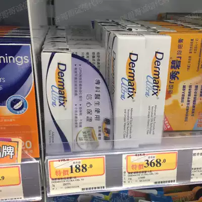 United States imported Dermatix times Shu Shu scar cream 7G enhanced double eyelid scar repair silicone gel 15g