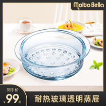 French imported glass steamer heat-resistant and high-temperature steaming grid Diamond enamel pot for 24CM household grate