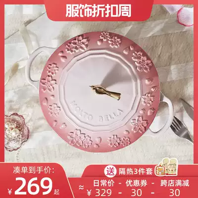 moltobella cherry blossom embossed enamel stew pot petal soup pot 25CM stew pot flat bottom seafood pot with glass drawer