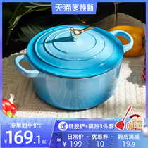 Bella enamel soup pot cast iron stew pot Japanese casserole induction cooker home deepening pot 22cm 24cm