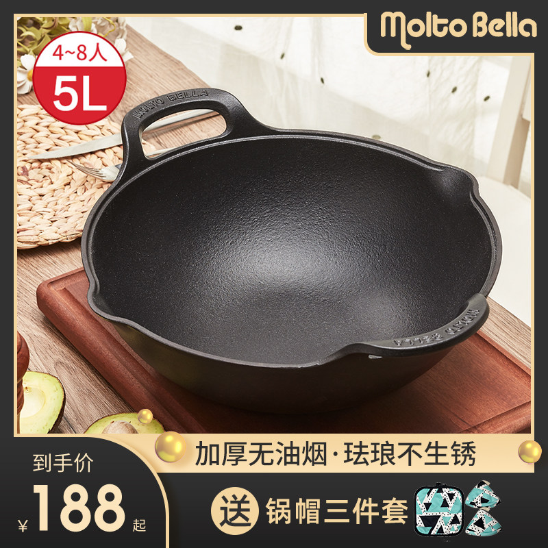Motebella deepen round bottom cast iron frying pan smoke-free pan double ear old frying pan without coating raw iron not to stick to the pan