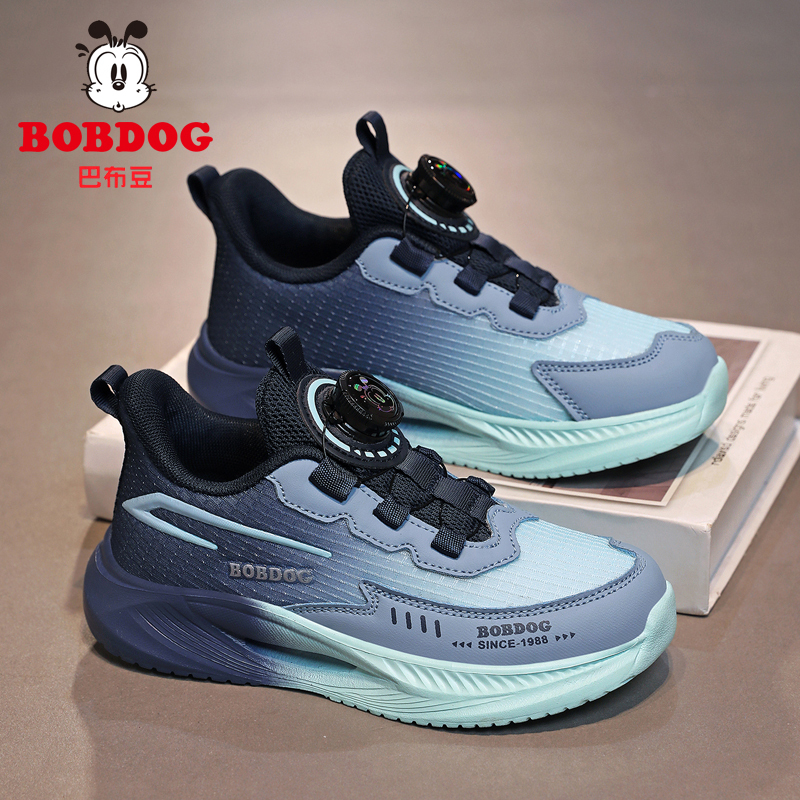 Babudou Spring and Autumn New Boys' Sports Shoes with Mesh Double-Layer Breathable Design for Elementary School Boys and Older Children Running Shoes