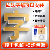 Crystal word custom background wall Acrylic door word three-dimensional word advertising word custom signboard production PVC font