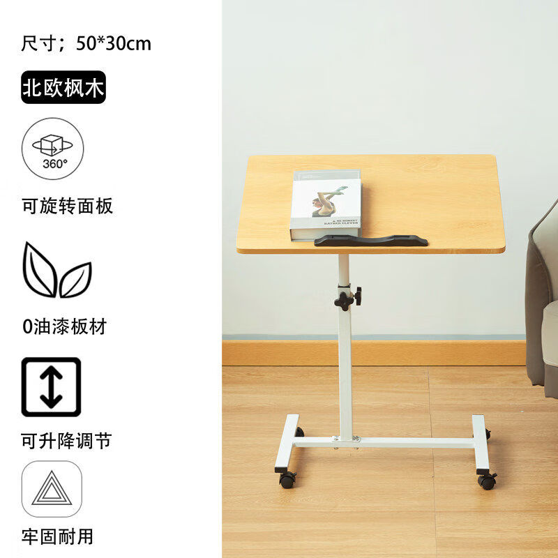 Ruputon Mobile Bedside Table Side section Easy bed desk Foldable lift sofa desk office sloth-Taobao