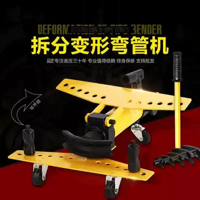 Pinci tool SWG-1 inch electric pipe bender hydraulic pipe Bender Bending tool manual pipe bender