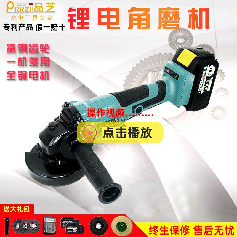 Pint Sesame Multifunction Industrial Grade Corner Mill Home Grinding angle mill polished cutting machine hand grinding wheel power tools