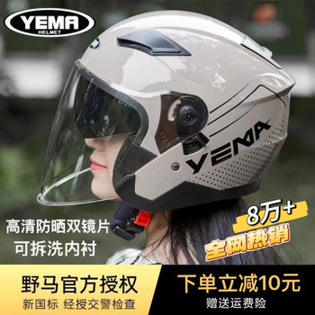 Mustang Electric Vehicle Helmet New National Standard 3/4 Helmet All-Season Universal Motorcycle Half Helmet Unisex Electric Scooter Safety Helmet