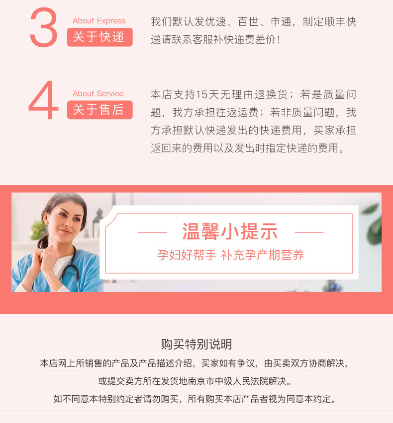 欣维安欣安贝亚麻籽油凝胶糖果60粒/盒