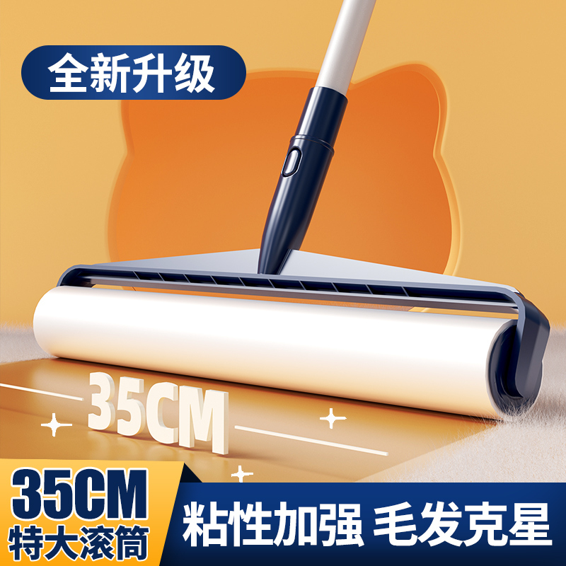 Roller Lint Remover with Long Handle, Tearable Paper, Large Size, Long Handle for Sweeping Floors, Bed, Roller Brush for Bed Sheets and Carpets