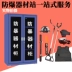 Trạm cứu hỏa thu nhỏ trọn bộ bộ đồ chữa cháy phù hợp với bộ 5 món quần áo chiến đấu quần áo phòng cháy chữa cháy quần áo bảo hộ tủ vật tư khẩn cấp áo công nhân 