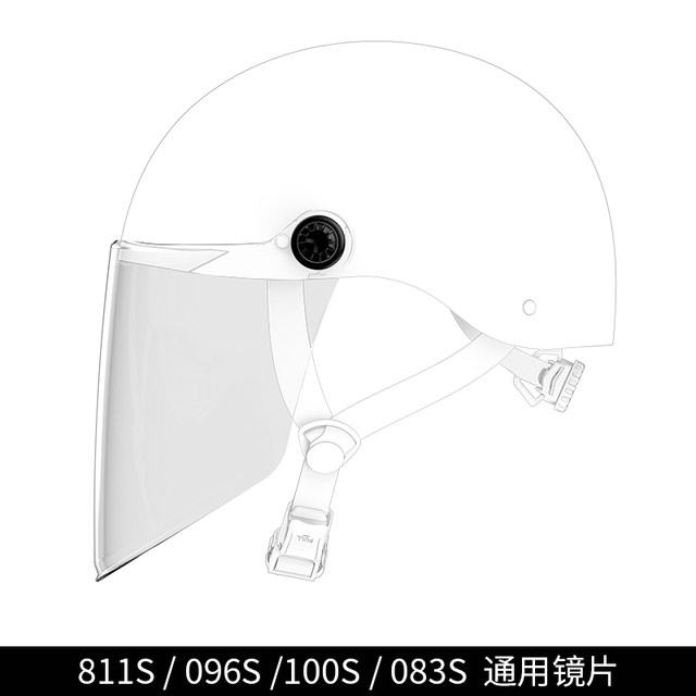 Xiaoan 096S / 811S / 100S / 083S series ຫມວກກັນກະທົບຍານພາຫະນະໄຟຟ້າທົ່ວໂລກທີ່ມີທັດສະນະ HD