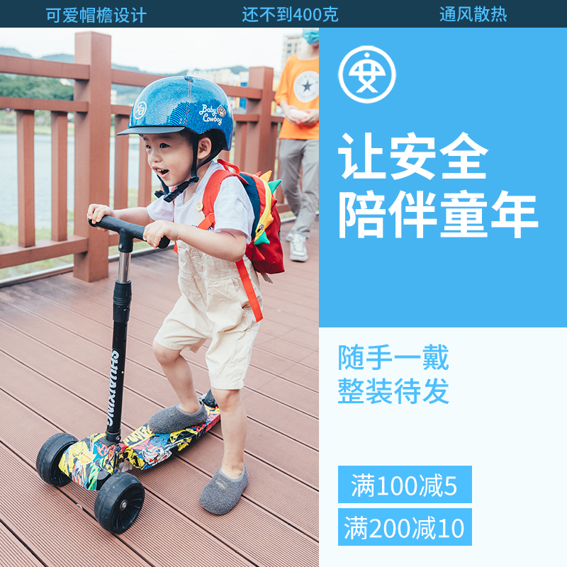 Xiao'an children's helmet summer boy girl electric car balance car bicycle cartoon safety helmet four seasons universal