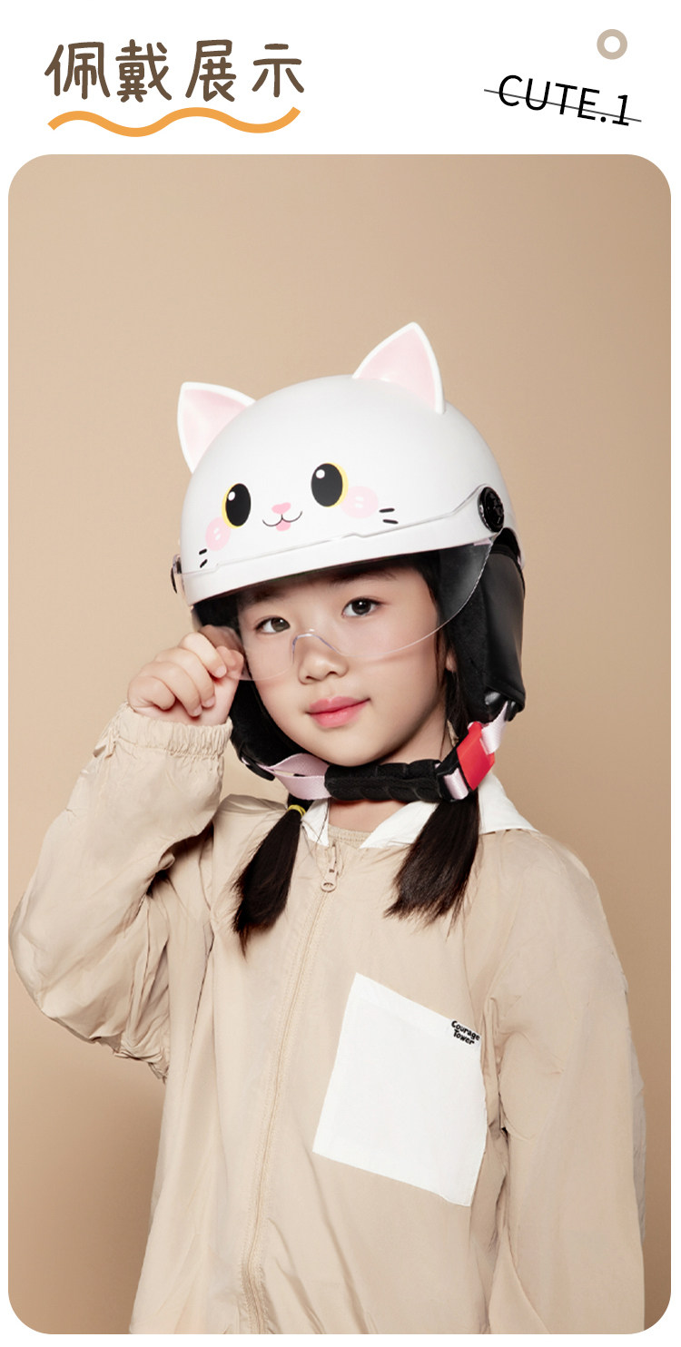 Xiaoan children's helmet, new national standard, for boys' electric bikes, girls' motorcycles, baby safety helmet for ages 3 to 6, sun protection