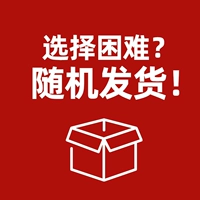 7# Случайный набор из 10 предметов