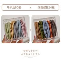 20#Макарон+100 светло -синий