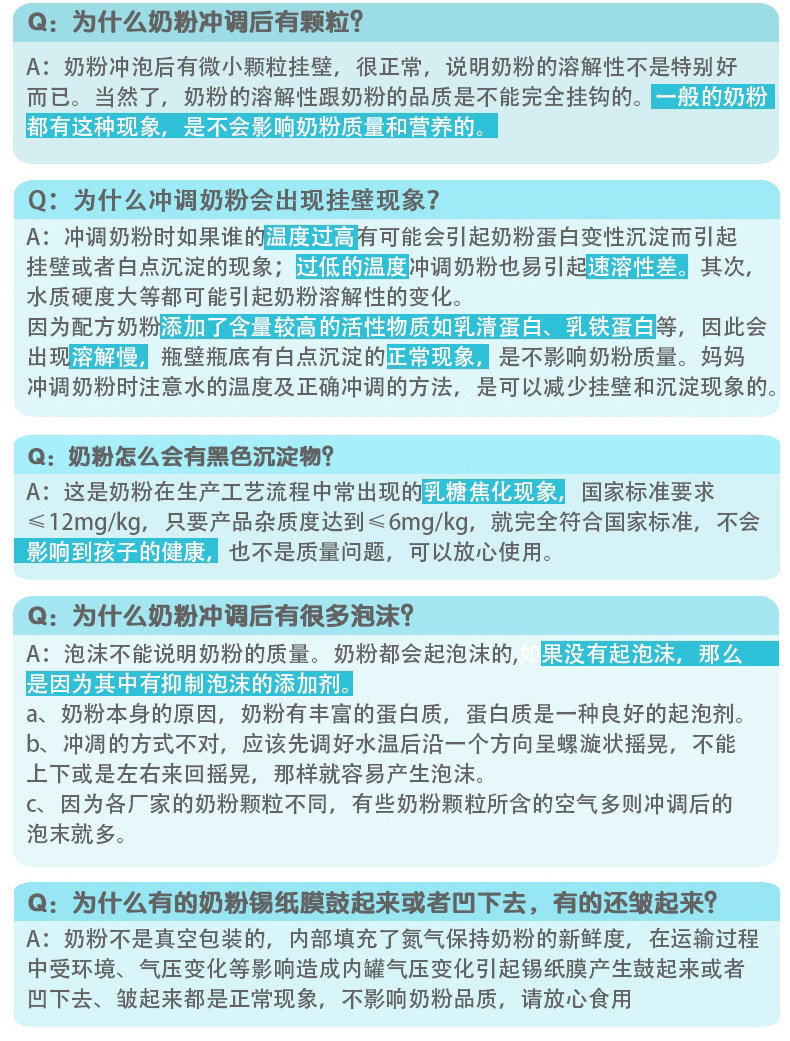 Aptamil_ 金 金 a a a a a 1 раздел 900g-0-6 месяцев порошок детского молока 1 can-tmall_12.jpg