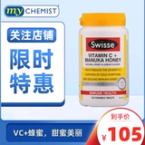 Swisse Swelle C и Muluka Honey 120 Patchy C и улучшение