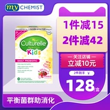 Culturelle/Kang Cuile Детские фрукты фруктов -фрукты бактерии, жевательные таблетки 30 термин Tienci Gastriotyestinal уроженец Соединенных Штатов