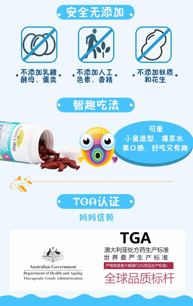 Nature"Sway Jiansin Детский композитный витамин способствует развитию мозга мягкая капсула 100 Австралия-TMALL_07.jpg