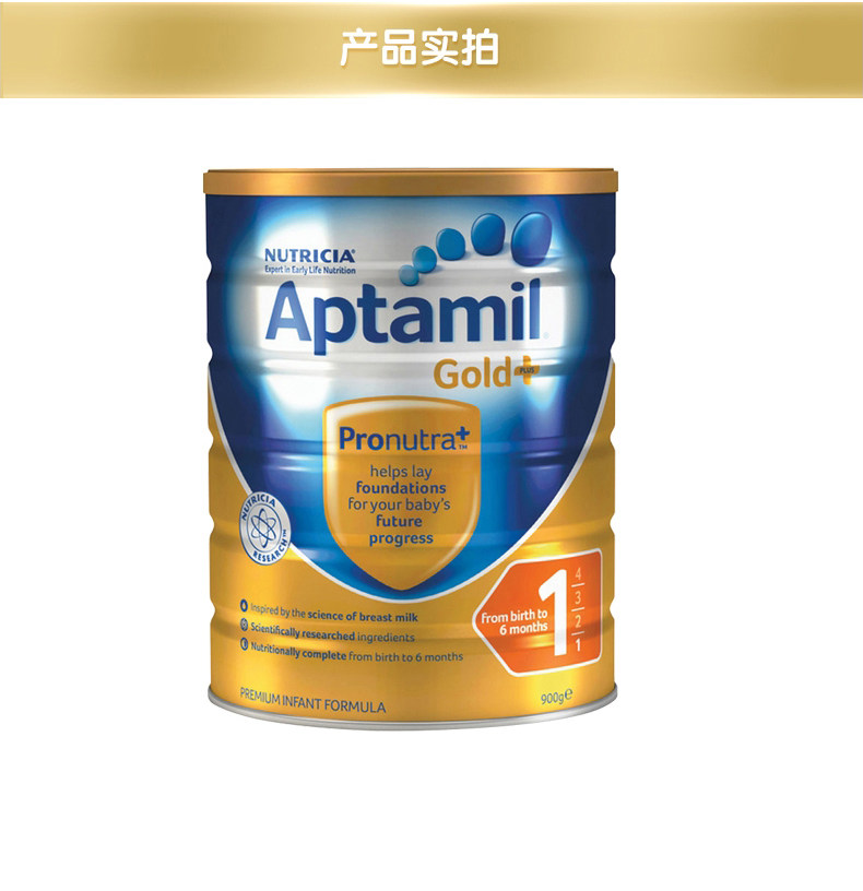 Aptamil_ 金 金 a a a a a 1 раздел 900g-0-6 месяцев детского молока порошок 1 can-tmall_11.jpg