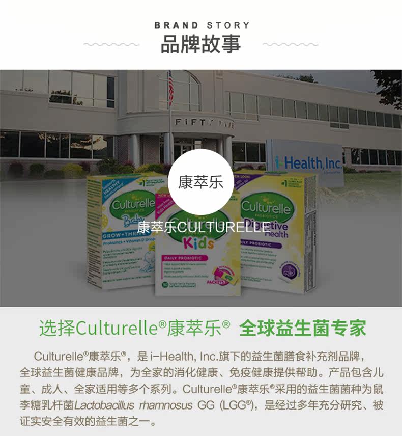 Culturelle-Kang Cuile Детские фрукты фруктов-фрукты бактерии жевательны