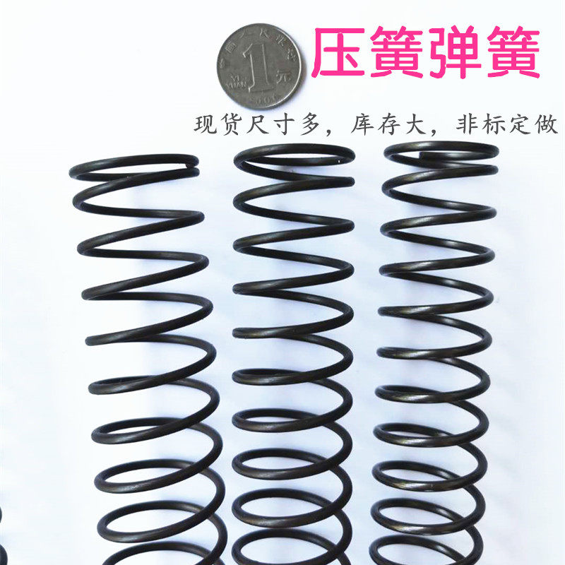 Spring diameter 2 5 outer diameter 14 16 18 20 - 56 pressure spring spring press spring spring spring spring spring spring spring spring spring