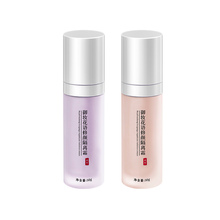 西御隔离霜素颜霜二合一