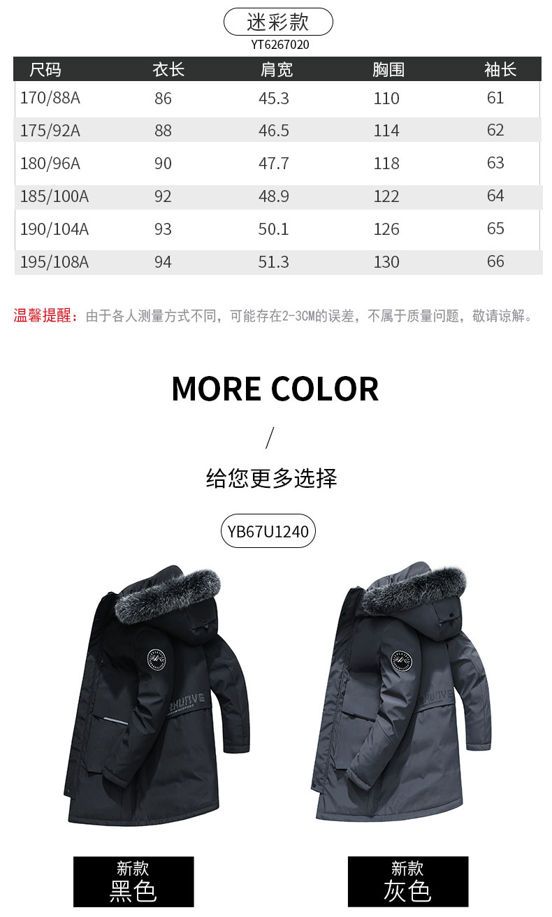 雅鹿 男士加厚中长款 狐狸毛领羽绒服 90%白鸭绒 图9