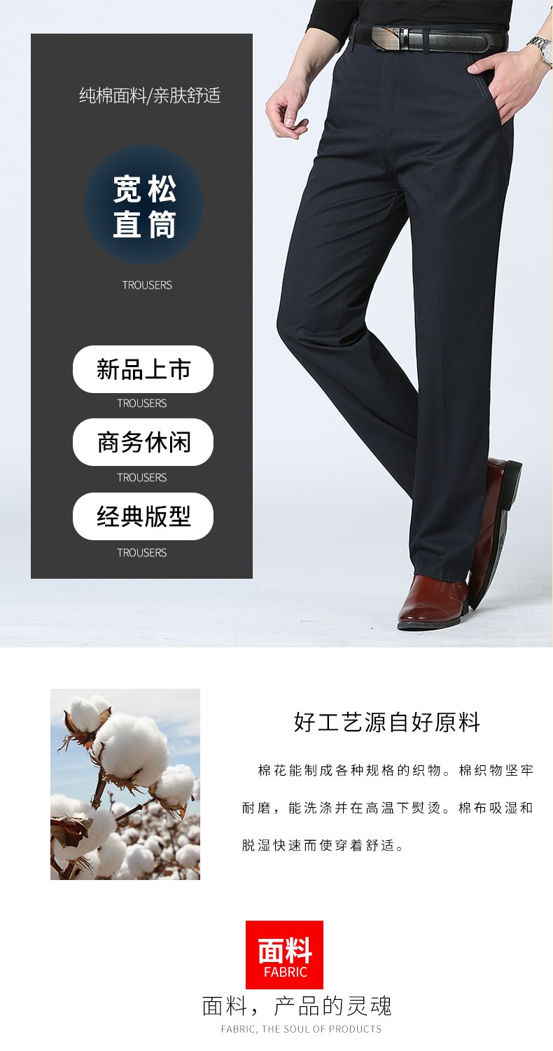 雅鹿 男士夏季薄款 休闲直筒长裤 2条 图1