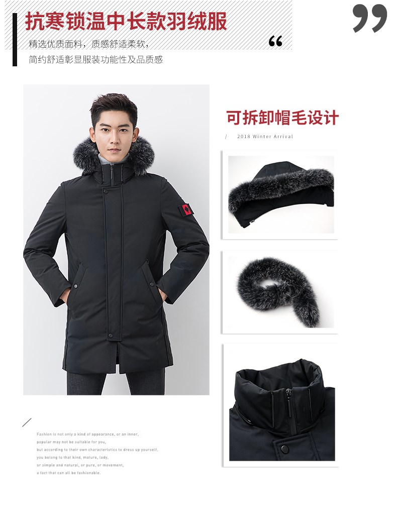 雅鹿 男商务款羽绒服 狐狸毛领 图5