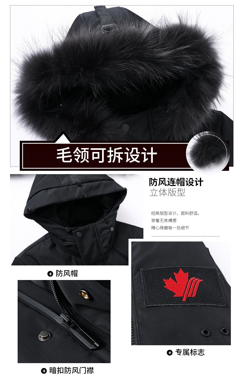 雅鹿 男士中长款保暖羽绒服 90%含绒量 貉子毛领设计 图3