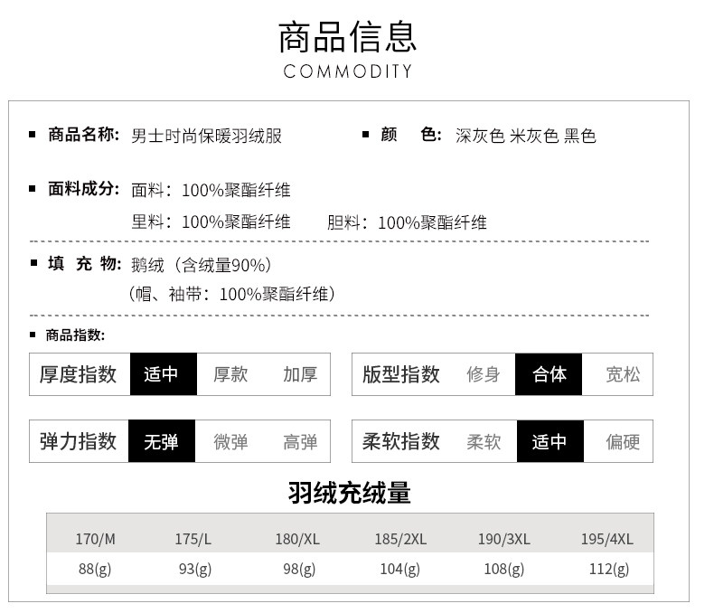 雅鹿 男士中长加厚款 狐狸毛领羽绒服 90%鹅绒 图3