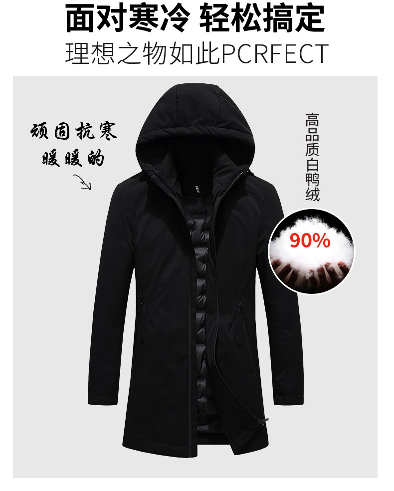雅鹿 男士加厚中长款羽绒服 90%鸭绒 可拆卸内胆 图3