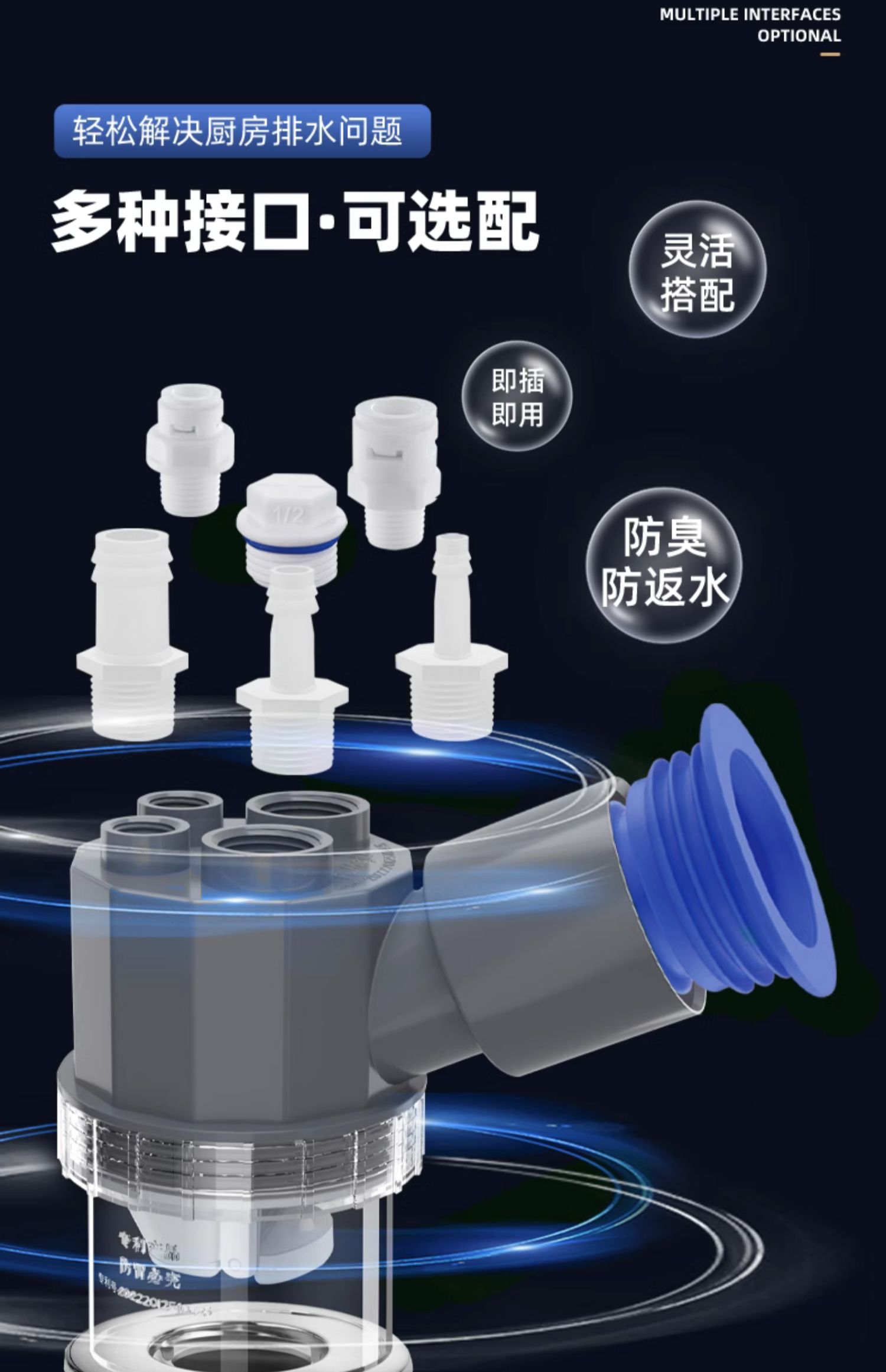 洗衣机下水三通阳台地漏专用接头烘干机扫地机器人排水管四通防臭