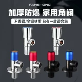 Горячий и холодный медный туалет из нержавеющей стали для домашнего использования, переключатель