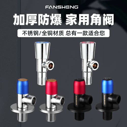 Горячий и холодный медный туалет из нержавеющей стали для домашнего использования, переключатель