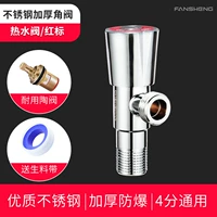 Красная метка из нержавеющей стали/горячей воды (FS601R)