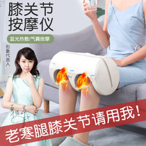 Knee Physiotherapy Machine Knee Joint Pain Electrotherapeutometer Home Physiotherapy Massagers Old Chill Leg Knead