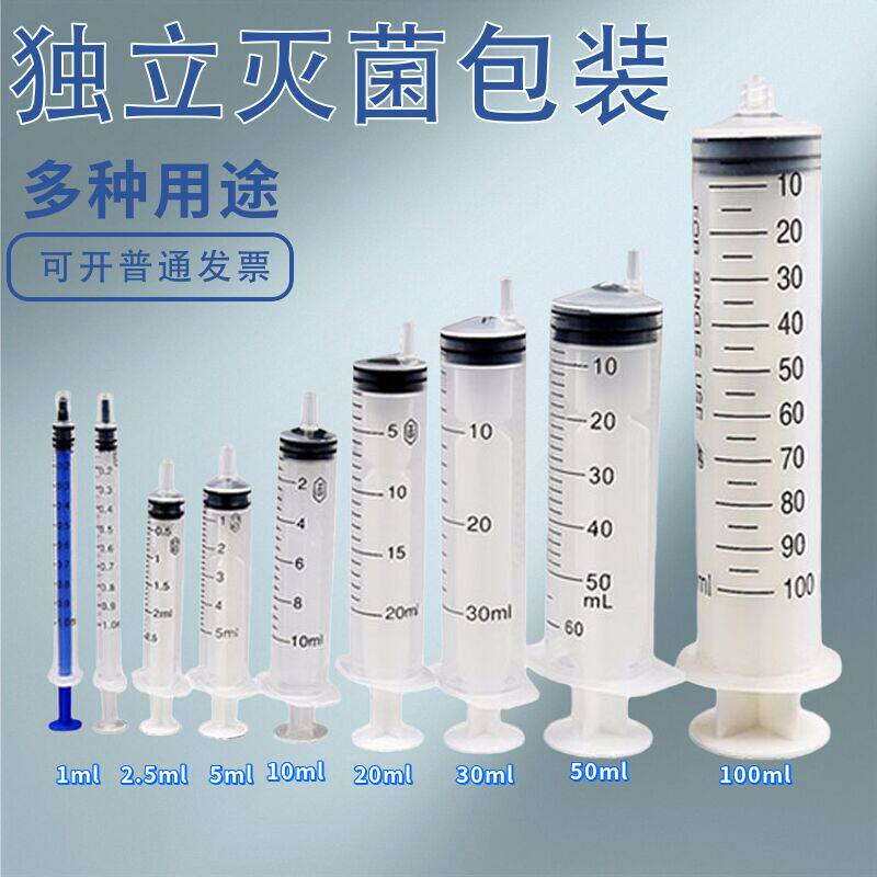 Injection thruster disposable 1ml 2ml disposable one ml with needle small needle tube beast with screw feeder