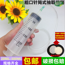 Anal Injection Thruster Syringe Disposable Sterile Enema Sentiment Large Needle Barrel Injection Tube Large Capacity Industry