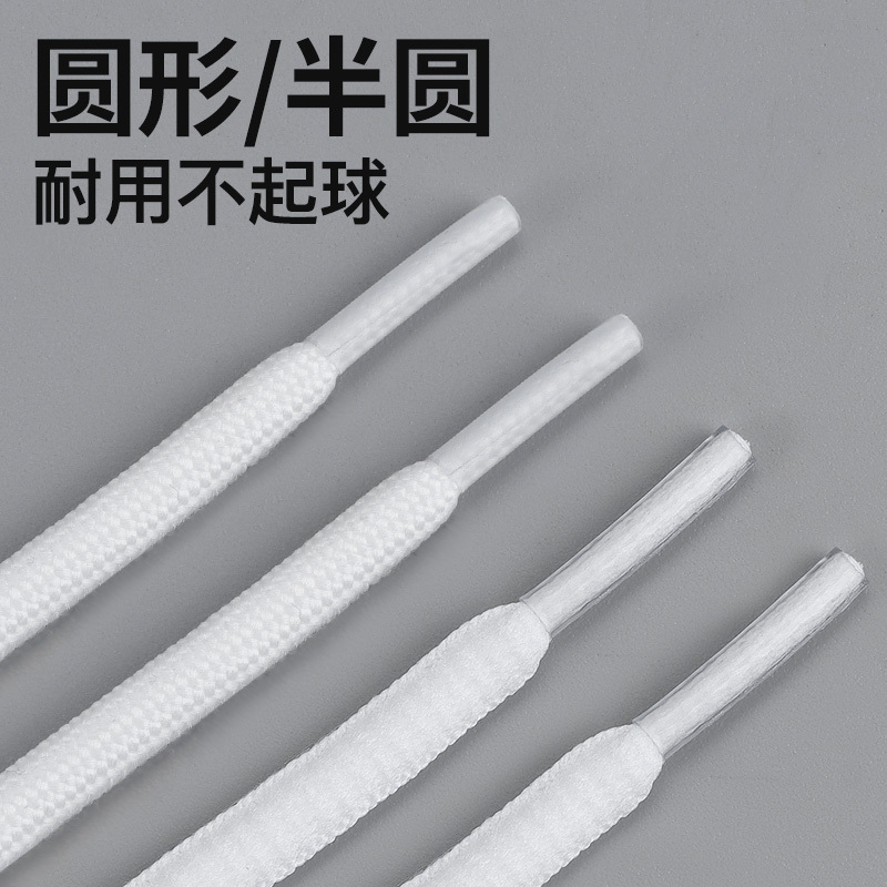 Suitable for Coconut Shoes, Shoelaces for Sports Running Shoes, Aj White Shoes, Men's and Women's Semi-Circular Black and White Dad Shoes Shoelaces