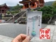 Nhật Bản Đền Kiyomizu Đền Sensoji Hoa anh đào Chuông khai trương Yushou Cầu nguyện may mắn Lucky Amulet Chuỗi điện thoại di động Mặt dây chuyền - Phụ kiện điện thoại di động