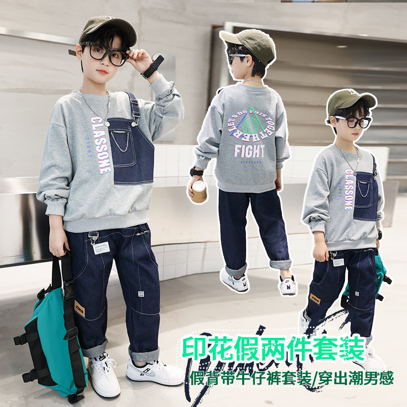 Boy Spring Clothing Suit 2022 New Great Boy Clothes Boy Splicing Spring Autumn Children's Spring Net Red Fried Street Tide